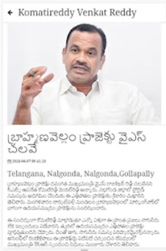 Komatireddy Venkat Reddy3