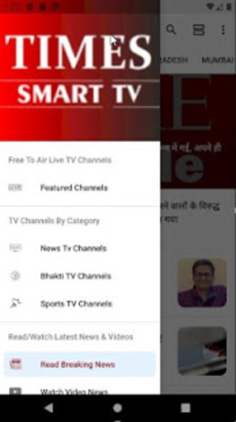 Times Smart TV2