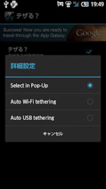 Tether Pop-Up3