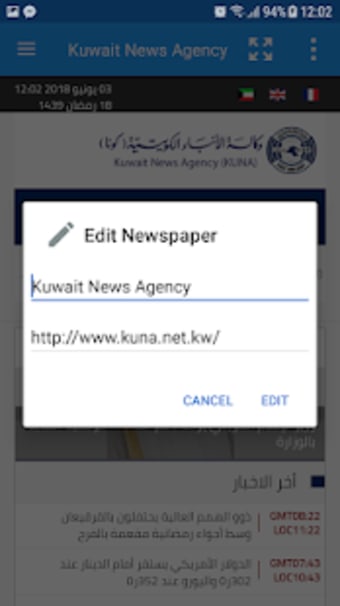 Kuwait Newspapers2