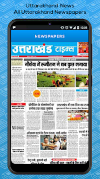 Uttarakhand News All Uttarakhand Newspapers2