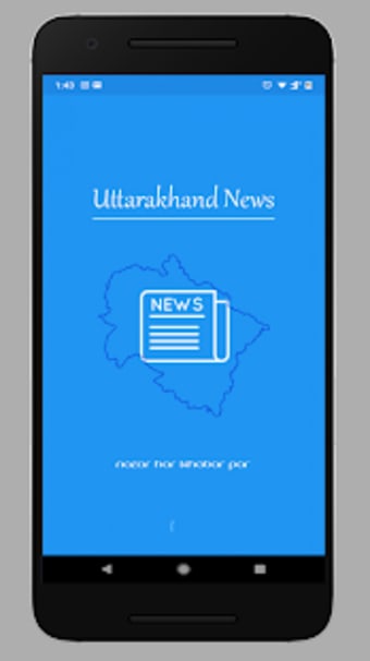 Uttarakhand News  - Uttarakhand News Hindi App2