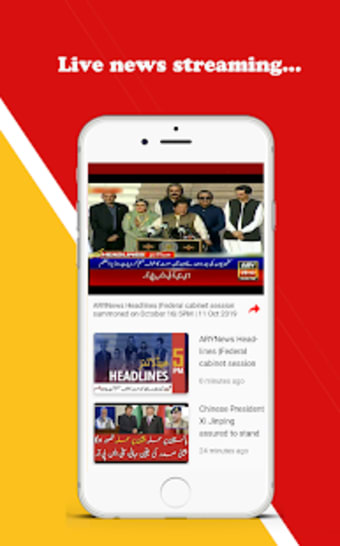 Pakistan News Live TV | FM Radio1