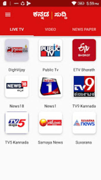 Kannada News Live TV 24X70