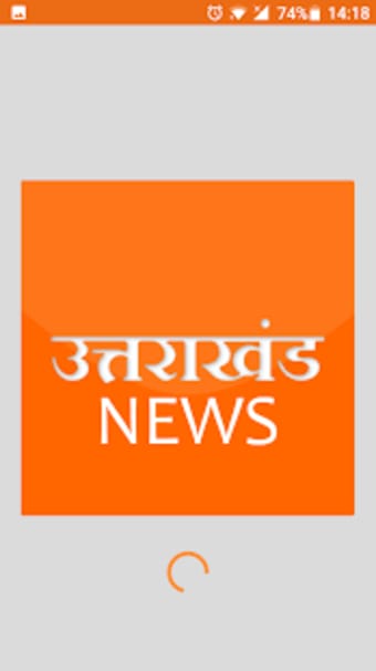 Uttarakhand News1