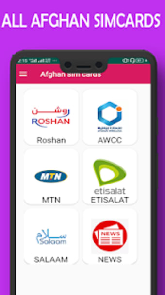 Afghan Sim | Afghan SimCard Service EMRS 20202