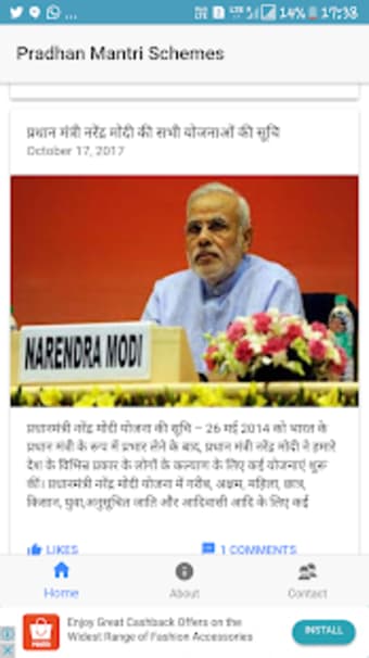 Narendra Modi Yojana App2