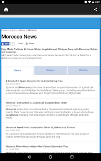 Morocco Newspapers | Morocco News App3