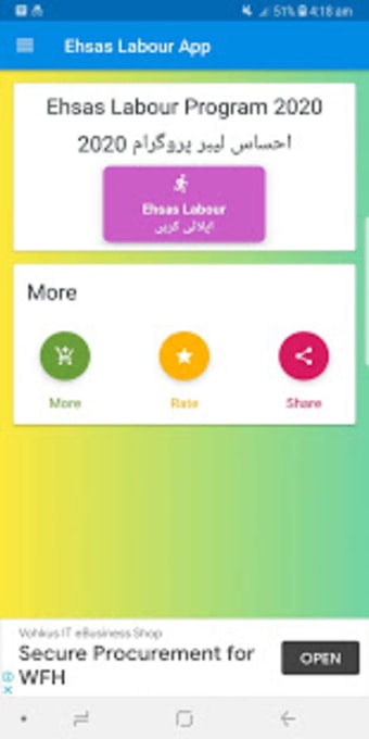 Ehsaas Labour Program Registration  App Guide1