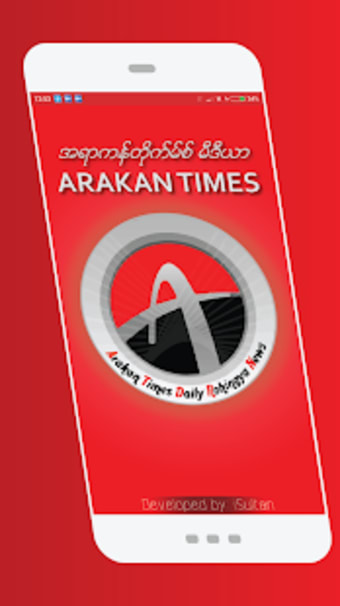 Arakan Time0