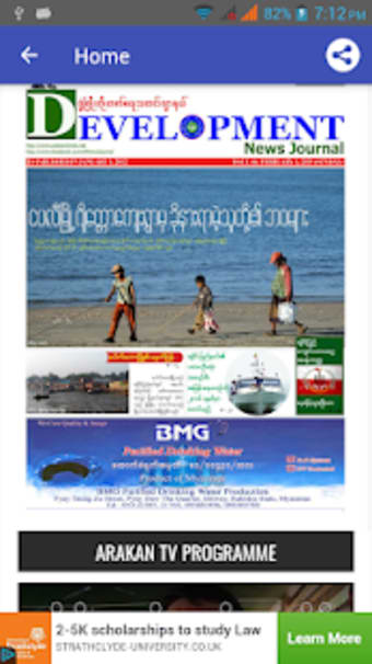 Burma News | Myanmar News app | Myanmar Newspapers1