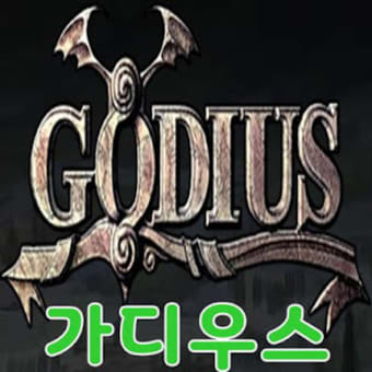 GODIUS ONLINE GAME COMMUNITY APP2