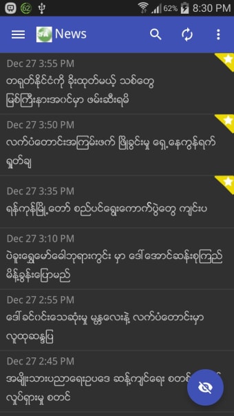 Myanmar RSS Reader1