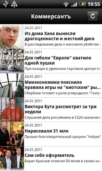 Kommersant0