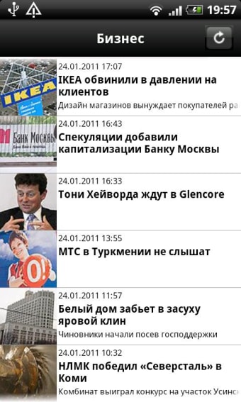 Kommersant3