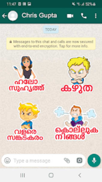 Malayalam WAStickers3