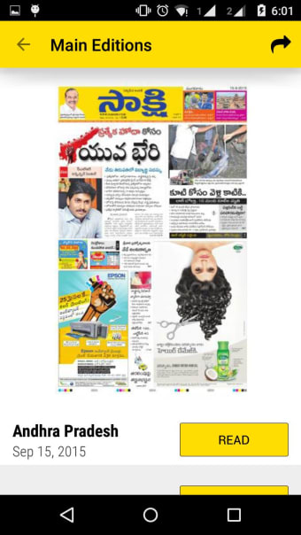 Sakshi Epaper1