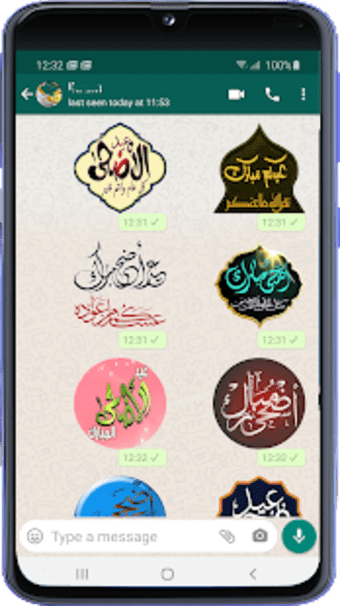 Eid al-Adha Wishes Stickers - WAStickerApps3