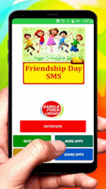 Friendship Day SMS Text Message1