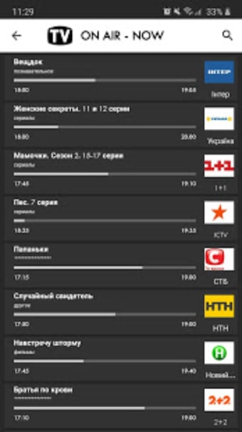 Ukraine TV Guide0