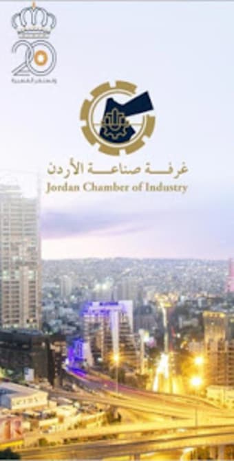 Jordan Chamber of Industry0