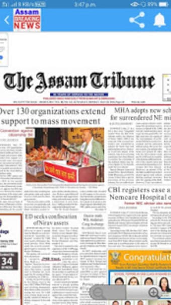 Assam Daily News2