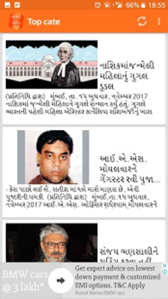 - Mumbai Gujarati Samachar3