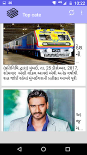 - Mumbai News0