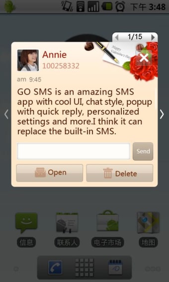 GOSMS Valentine's Day theme1