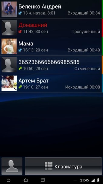 eXperia skin for exDialer1