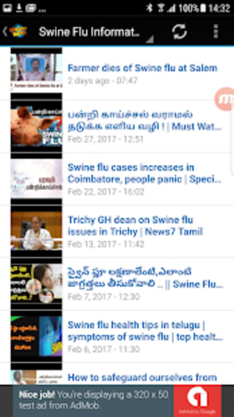 Swine Flu News0