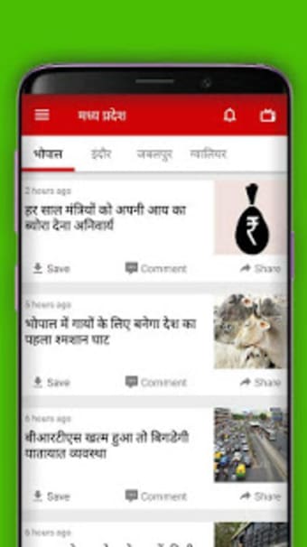 Pradesh Live - Hindi News App3