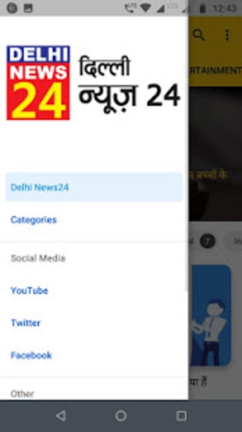 Delhi News24 Latest News & Updates of Delhi-NCR3