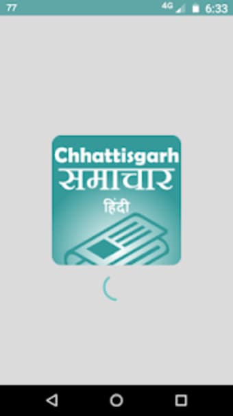 - Chhattisgarh News3