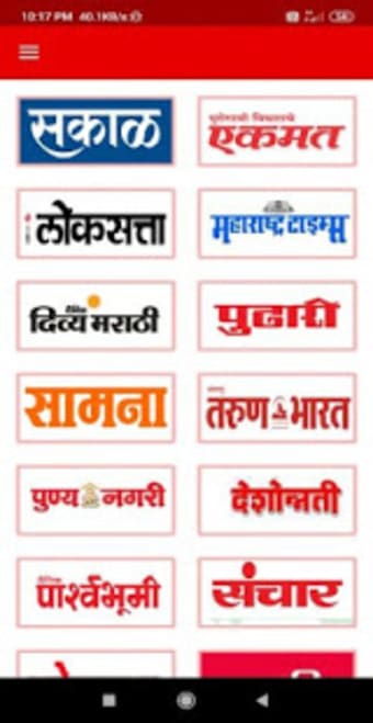 Marathi news paper app2