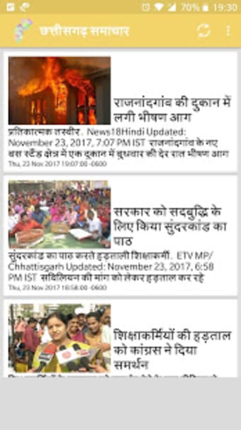 - Chhattisgarh News0