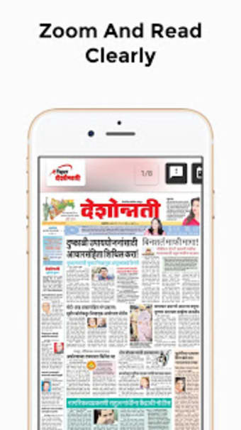 Marathi News Paper All Marathi News app0
