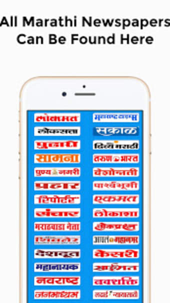 Marathi News Paper All Marathi News app2