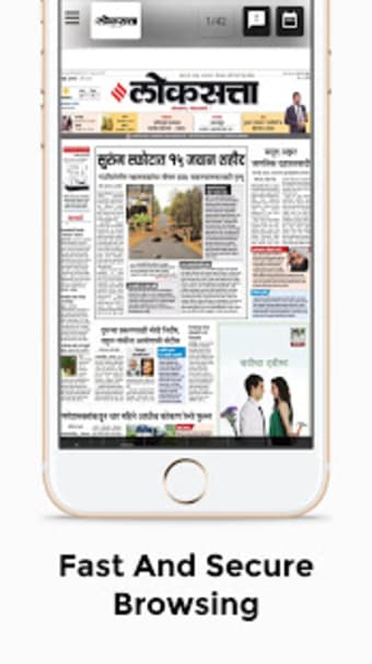 Marathi News Paper All Marathi News app1
