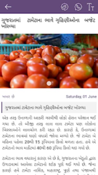 Rajkot News3