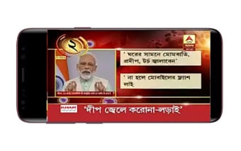 Bengali News Live TV 247 - Bangla News App0