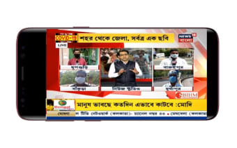 Bengali News Live TV 247 - Bangla News App2
