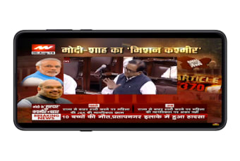 Jharkhand News Live TV | Jharkhand News in Hindi1