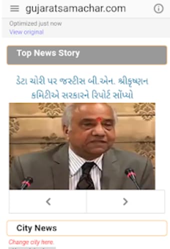 Gujarat newspapers- ( ) Gujarati news0