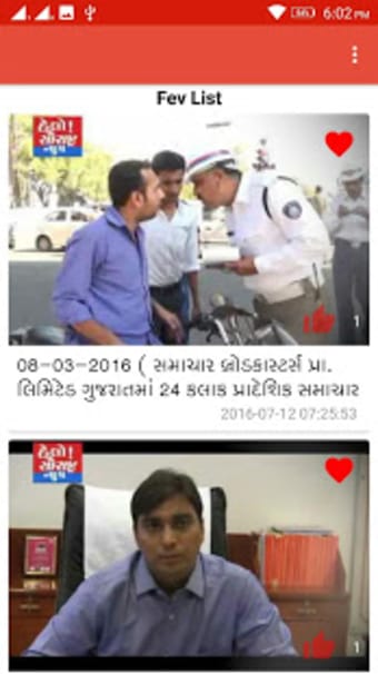 Hello Saurashtra News App1