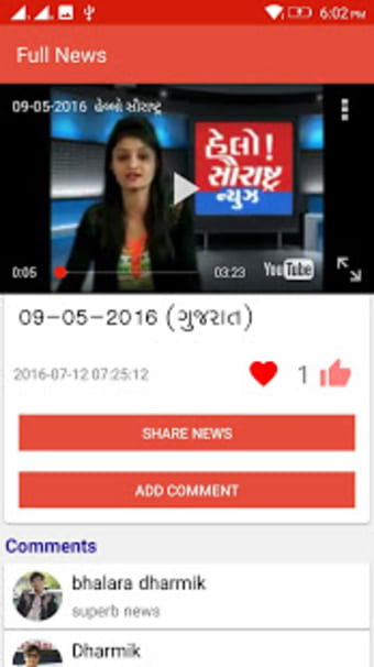 Hello Saurashtra News App2