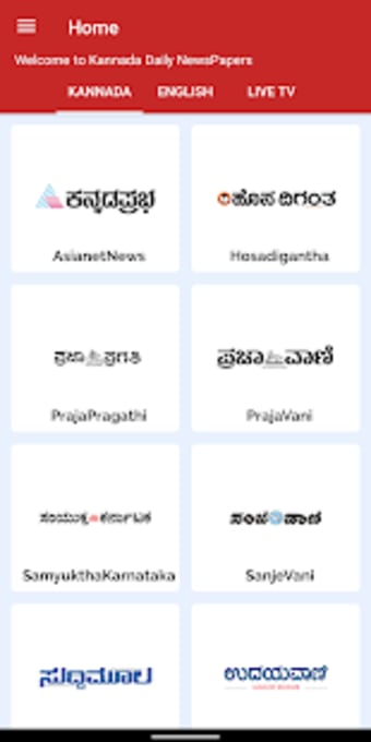 Kannada Daily NewsPapers1