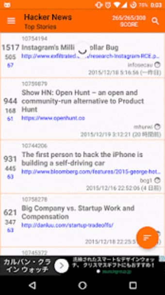 Radio Hacker News -Translation1