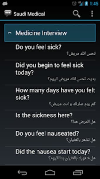 Saudi Medical Phrases - Works offline1