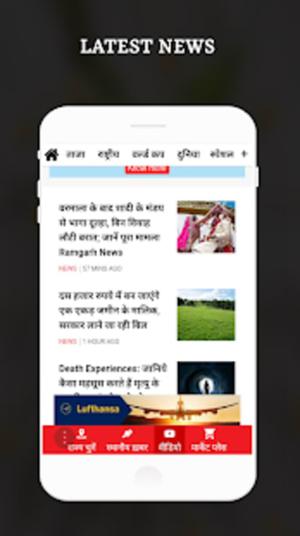 Bihar News Live TV - Bihar News Papers & Live News0